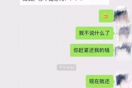 绥化讨债公司如何把握上门催款的时机